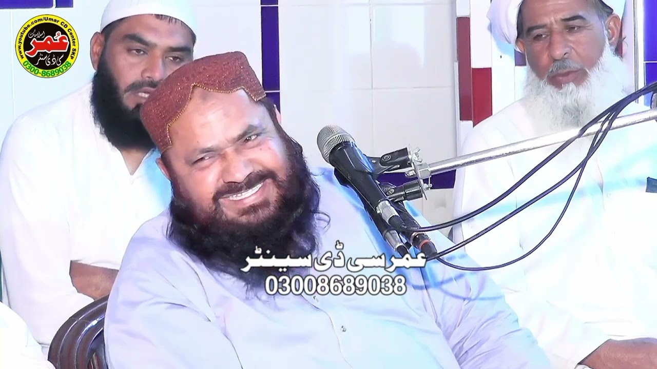 Molana Qari Yaseen Baloch | Topic Ma Bap Ki Shan.2025 @Umar CD Center