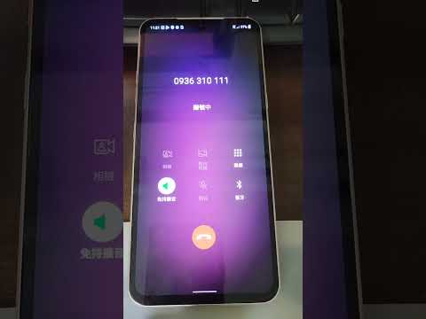 [皇家專業刷機] LG VOLTE 全系列機種 展示V50開啟VOLTE撥通撥號正常接通影片有需要下方連繫 #V50#V60#G8#V50S #smartphone #poco #tech #飛人