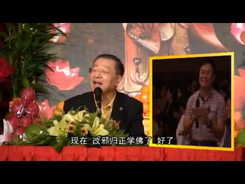 事业 生意 合伙人闹意见 槟城 卢军宏台长现场看图腾精彩片段 马来西亚 字幕
