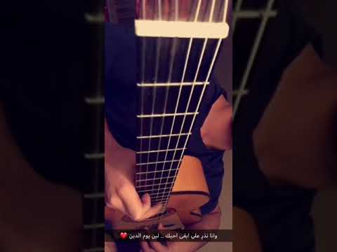 حسين الجسمي احبك عزف