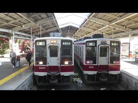 東武・会津鉄道6050系東武日光発着＆幕回し