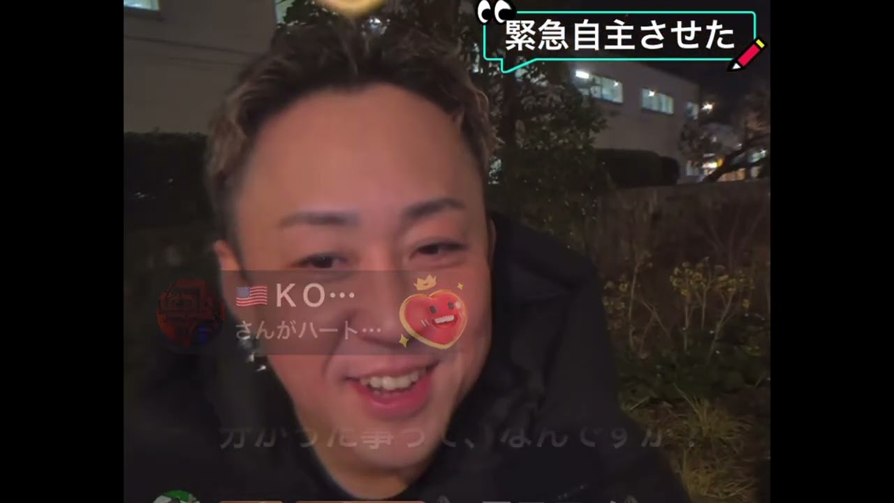 ＃部長山田  ななもさん警察に届ける『○害予告で大手配信者を脅迫』