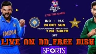 DD FREE DISH NEW UPDATE TODAY |India vs Pakistan T20 World Cup live on dd Sports on dd free dish |