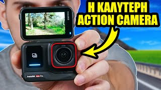 Έχουμε νέο GoPro Killer! - Insta360 Ace Pro