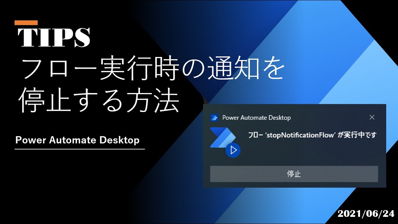 Microsoft Teamsの通知をオフにする方法 - パソコンライフ、AIの時代に生きる知恵