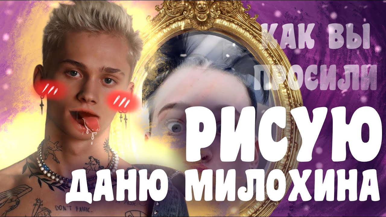 Latest Title & Thumbnail