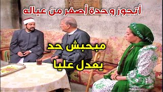 الشعراوي حاول يعدل على أبوه بس الرد كان قاسي عشان زعل على أمه