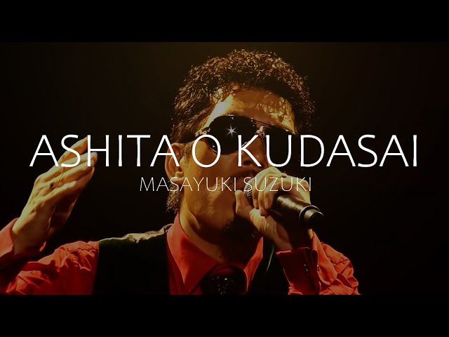 Masayuki Suzuki - Ashita O Kudasai - Live version (Sub.español)[Romaji] class=