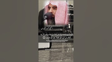 قل إن ربي يبسط الرزق سورة سبأ|الشيخ محمد اللحيدان قرآن الكريم