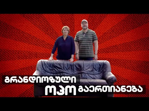 გრანდიოზული ოპო გაერთიანება / როგორ გახდა ეკა ბესელია პოვარი /            #სამნი \u0026 Co 06.09.2023