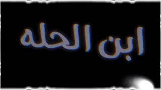 لا يـعـلمــــون عُـمــــق الــوُجـــع الــذى نُـخـفــيـــهً ، وراء كـــلمــــة . . 