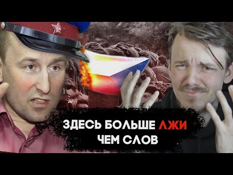 Разбираемся в истории 1930-х годов вместе с Николаем Стариковым