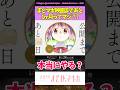 まどマギ映画まであと1ヶ月ってマジ?? #まどマギ #まどかマギカ #ワルプルギスの廻天 #madokamagica #反応集 #shorts
