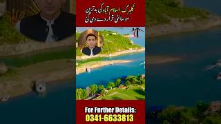 Farm House Islamabad | Latest Update | Islamabad Property News