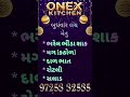 Onex tiffin home made gujrati food catering services  rajkot#shortvideo#youtubeshorts #viral#reels