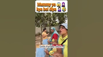 Mummy ye😱🧕🏻 kya bol diya 🤦🏻‍♀️🤣#ginnipandey #mummy #funny #reaction