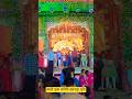 Kali Puja Samiti Hasanpur Munger #hasanpur #hasanpurkalimaa #kalimaa #kalipuja