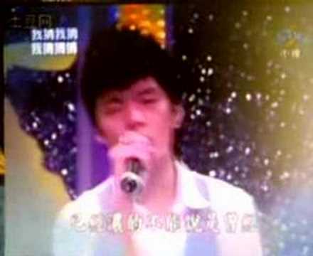 JJ lin jun jie on 我猜20070714