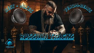 Нурминский - Мент на меня газует (официальный клип) @Venom-Beats  #russianrap