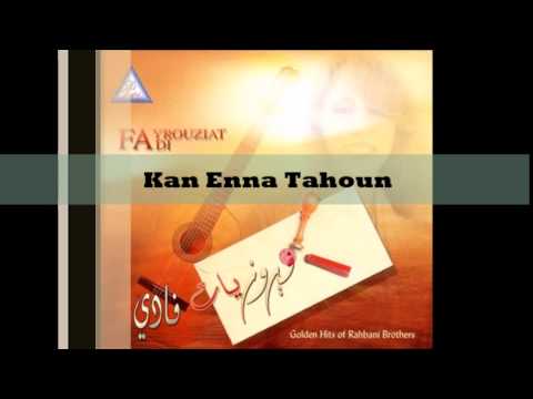 Fairuziat Fadi Kan Enna Tahoun