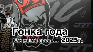 видео: Как преба…. гонку картинка: Как преба…. гонку