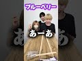 メンバーの誕生日1ヶ月遅れで祝ってみたら