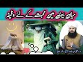 Miyan Biwi Me Mohabbat Ka Wazifa میاں بیوی میں محبت کا وظیفہ Mufti Abdul Wahid Qureshi Miyan Biwi Me Mohabbat Ka Wazifa میاں بیوی میں محبت کا وظیفہ Mufti Abdul Wahid Qureshi