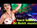 Kabo chit kabo patradheshyam rashiyahard dance mix dj rohit music bangra bajar