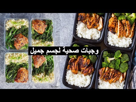 فيديو: كيف تصنع غداء رخيص