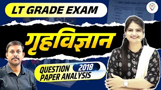 LT GRADE JULY 2018 EXAM | HOME SCIENCE | PAPER ANALYSIS | LT GRADE By Jyoti Ma&#39;am #ltgrade2025