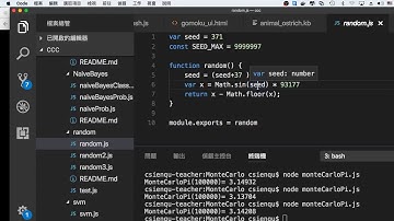 人工智慧 -- 機率統計，蒙地卡羅與天真貝氏分類器