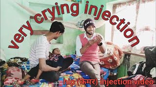 ladies injection vlog new | injection video New | injection video baby on hip in hospital |injection