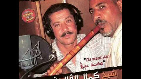 Kamel El Galmi أغنية جزائرية كمال القالمي Wmv 