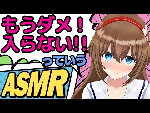 【ASMR】聴いてるだけでお腹いっぱい！『食べる』日本語オノマトペ【囁き声】