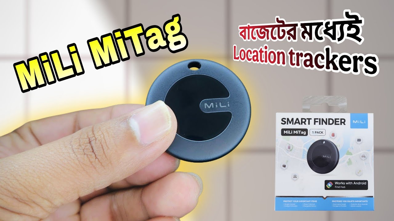 MiLi MiTag জিপিএস লোকেশন ট্র্যাকার অ্যান্ড্রয়েডের জন্য