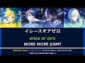 [GAME VER] erase or zero || MMJ! x KAITO x Len [PJSK Lyrics] || Haruka Kiritani, Hinomori Shizuku