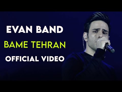         ایوان بند بام تهران