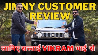 Maruti Suzuki Jimny - Best Customer Review 2024 | Ownership Review of @automotiv17 Jimny