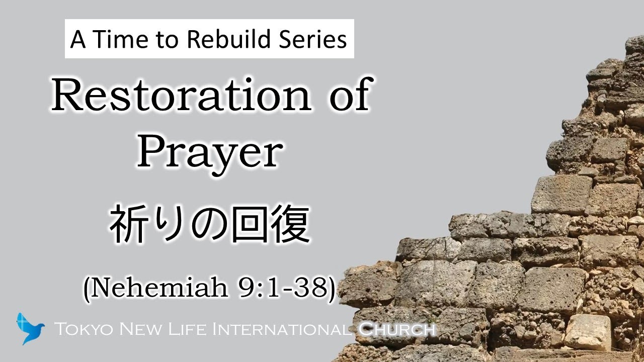 Restoration of Prayer