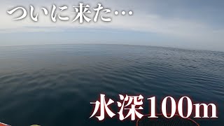 【爆釣】2馬力ゴムボートでディープタイラバ【山陰 タイラバ スロージギング】