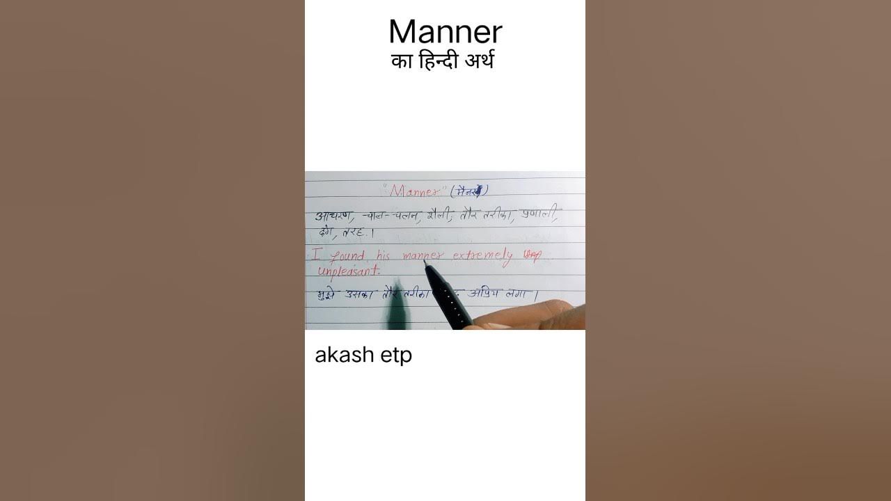 manner-meaning-in-hindi-shorts-meaning-youtube