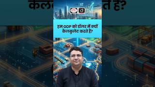 Why Is GDP Calculated in Dollars? | Indian Economy Explained | UPSC
