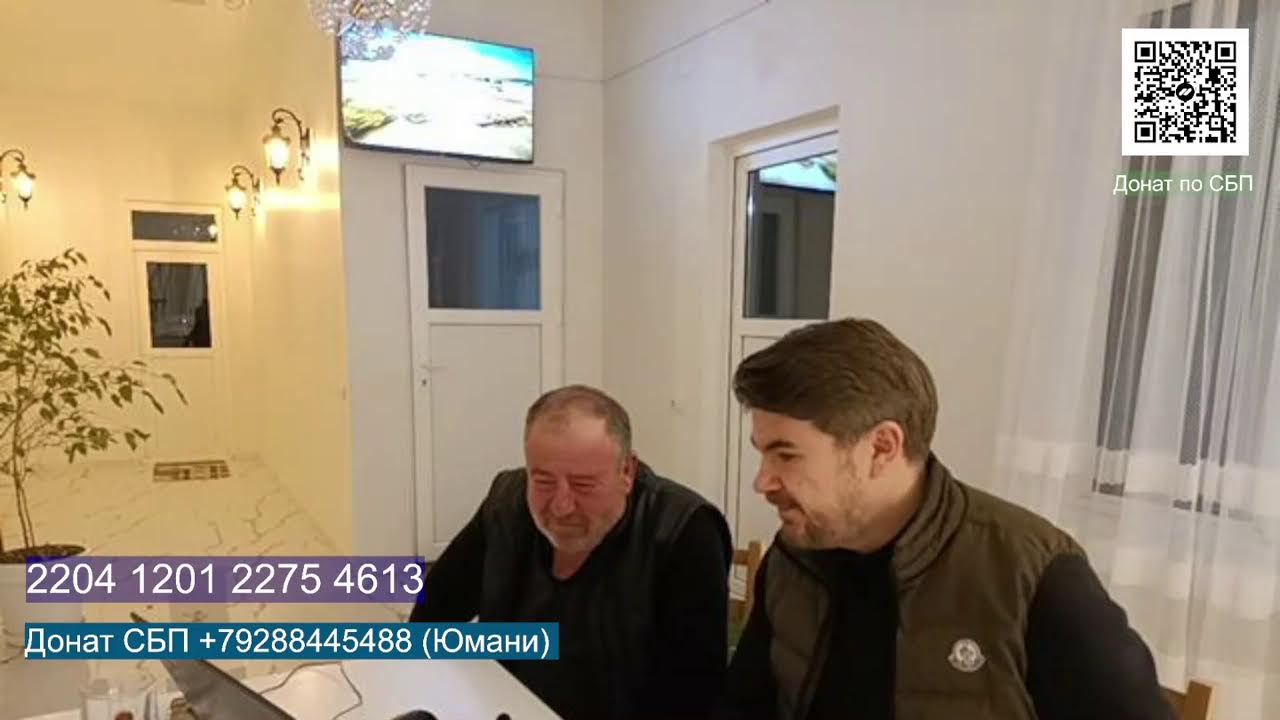 Разговор по душам с грузином Ромой