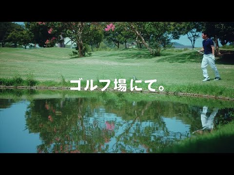 メンズケシミンプレミアム WEB動画 「池の女神」篇（MPR-0001）