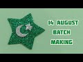 independence day badge/14 August /badge making/ defence day/14 August craft ideas/republic day badge