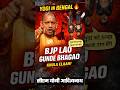 Yogi Adityanath DEMANDS Justice For Bengal By Taking Down Goons And Mafia #shortvideo #cmyogi
