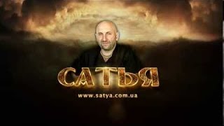 Сатья дас (Сергей Яковлев): Построение отношений от А до Я. Киев 9 мая 2015(, 2016-05-12T06:03:47.000Z)
