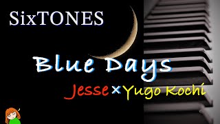 【Blue Days　SixTONES　Jesse×Yugo Kochi】4thアルバム「THE VIBES」初回盤Bより　SixTONES弾いてみた♪