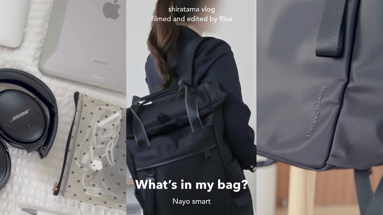 【what's in my bag】仕事用バッグの中身 | Nayo Smart