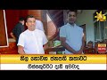 නිල|sin